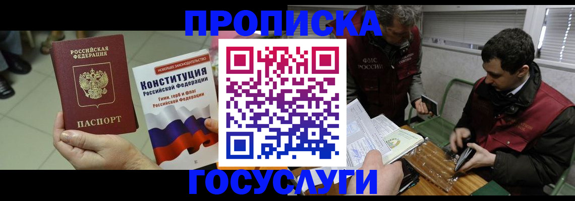регистрация для дет. сада в Соль-Илецке